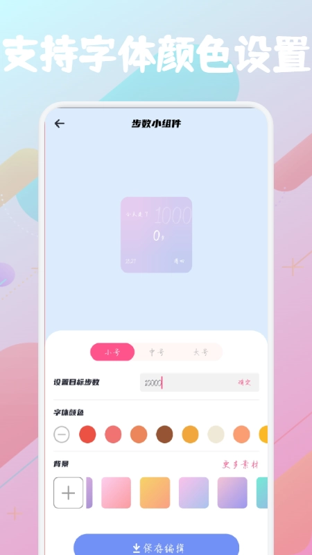 开心百变鸭最新免费版图2