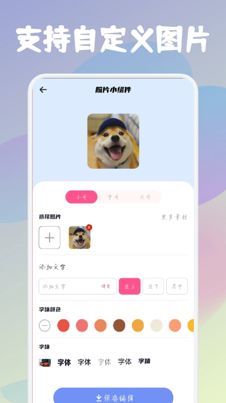 开心百变鸭最新免费版图3