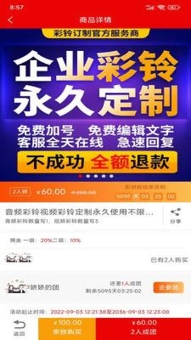 亚苏原版