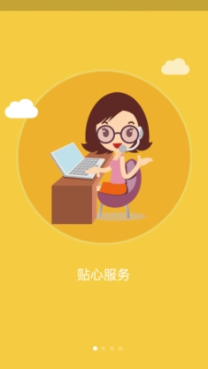 百商汇购免费版图1