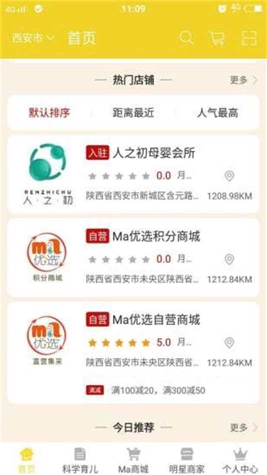 Ma优选直装版图2