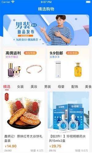 伯爵购免费版图2