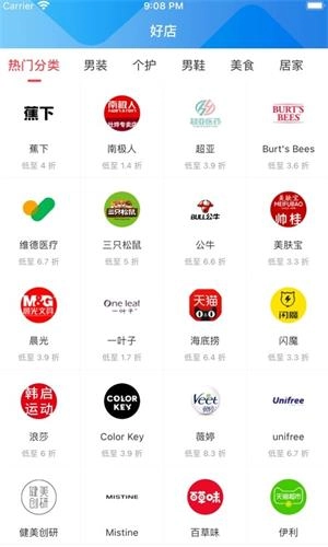 伯爵购免费版图3