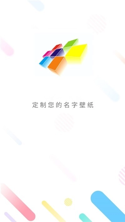 AZ主题壁纸官方版图3