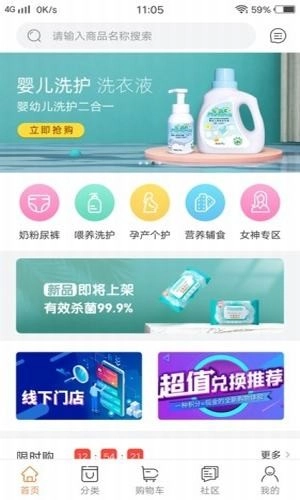 橙贝亲选原版图3