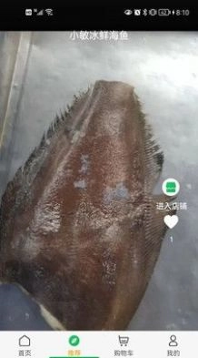 龙东市场无广告版图3