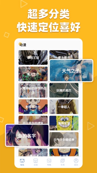 萌动壁纸官方正版图2