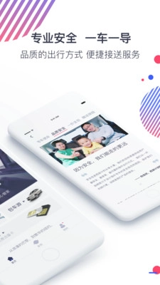 西游计旅行安卓直装版图3