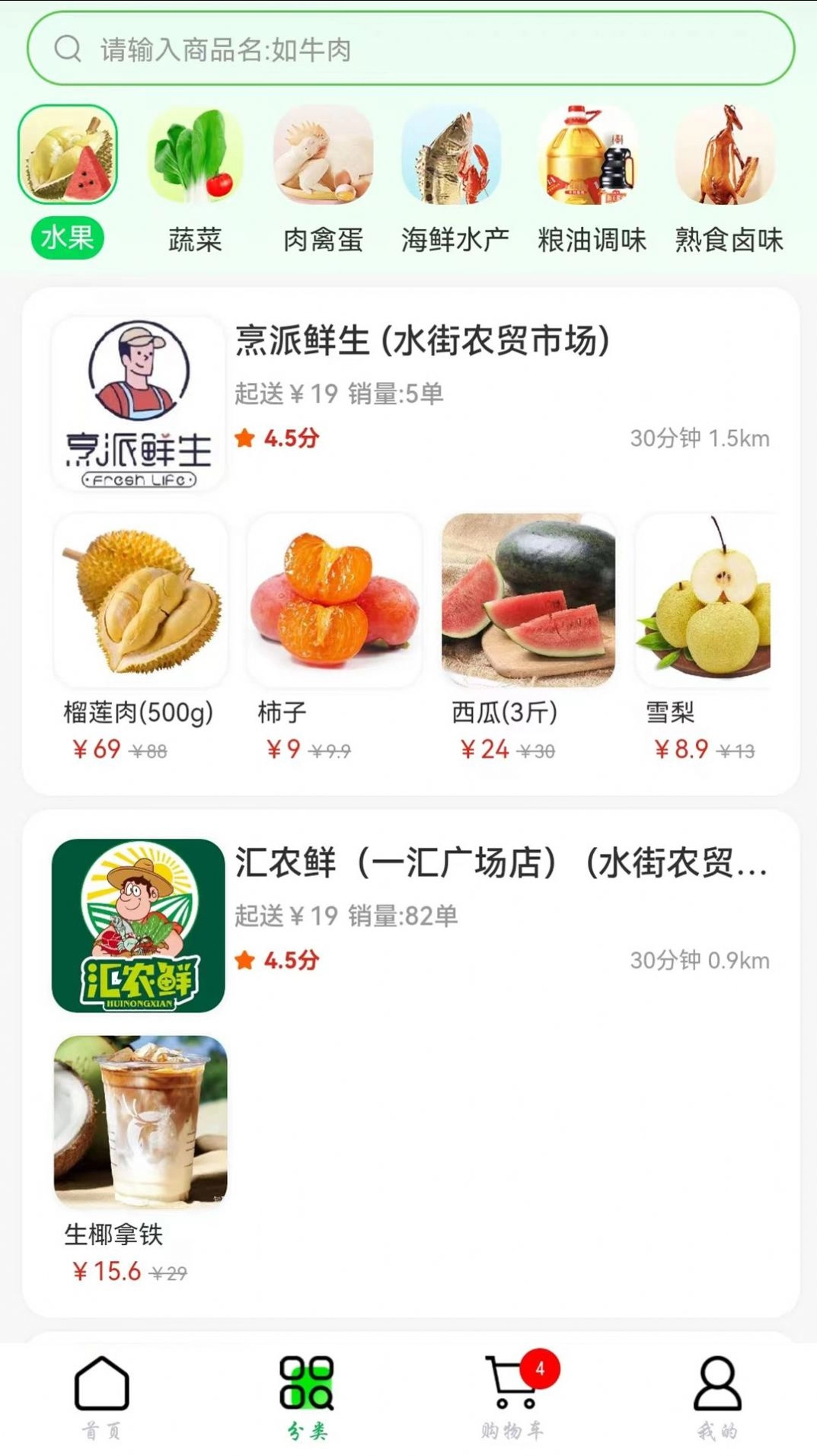 鲜姆官方版