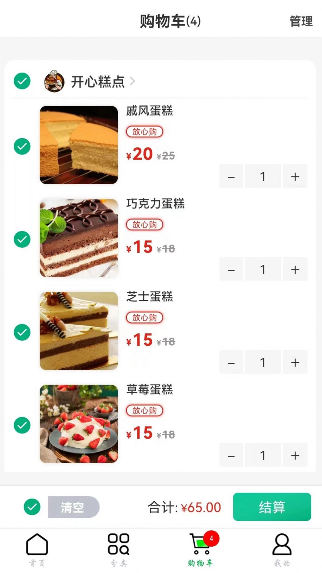 鲜姆官方版