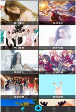 光点视频壁纸通用版图2