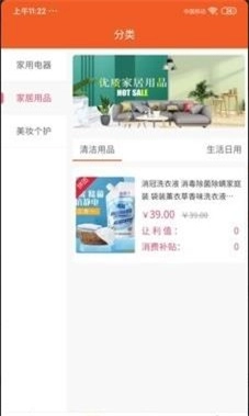 呱呱盟官方正版图2