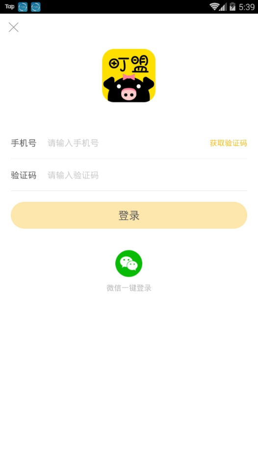 町盟安卓版图2