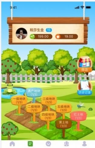 乐赞生态免费版图3
