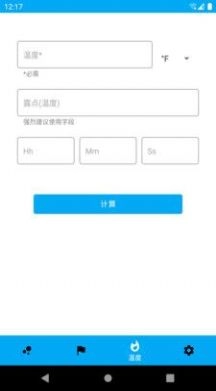 走路健康官方正版图1