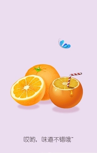 挑食网手机版图1