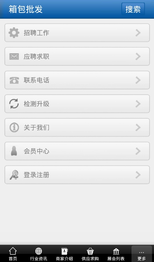 箱包批发原版图3