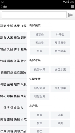 西双一购官方版图1