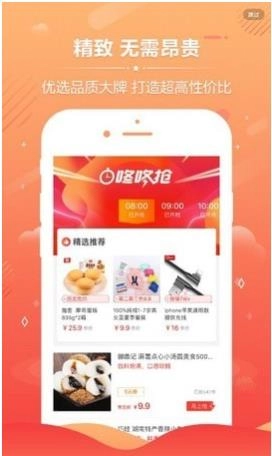 极客券购安卓直装版图2