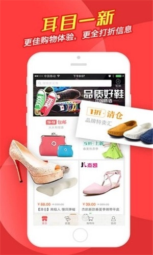 康购安卓免费版图3