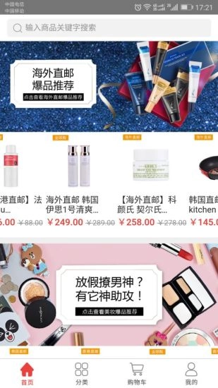 丽达优选免费原版图3