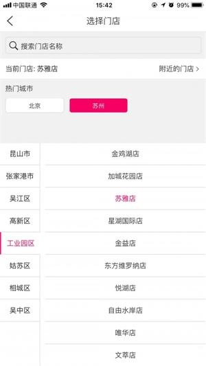 怡家乐最新免费版