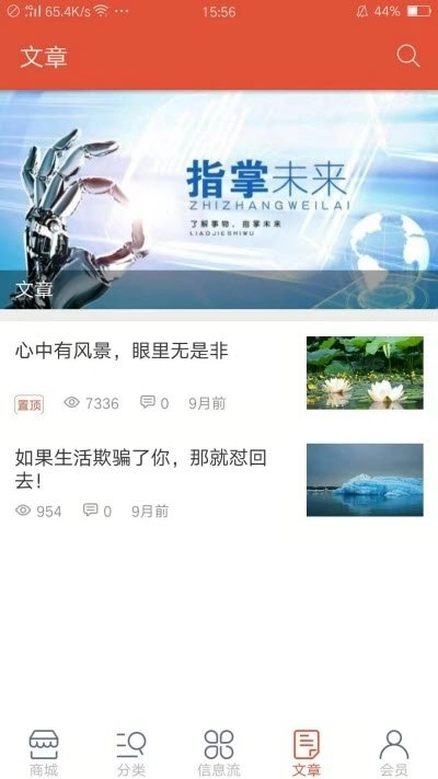 厨乐美官方最新版图2