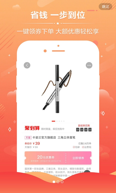 券券乐最新版图3