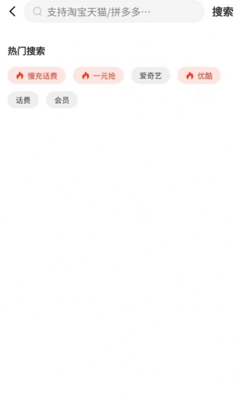 美好省安卓官方版