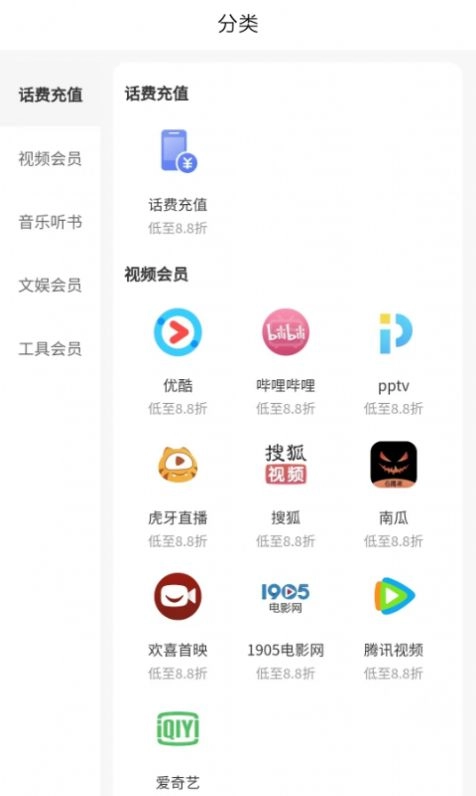 美好省安卓官方版