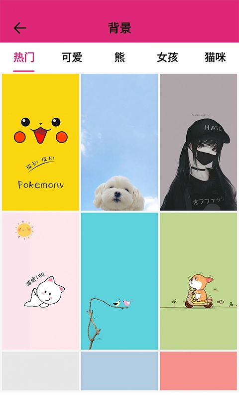 甜心桌面最新版图2