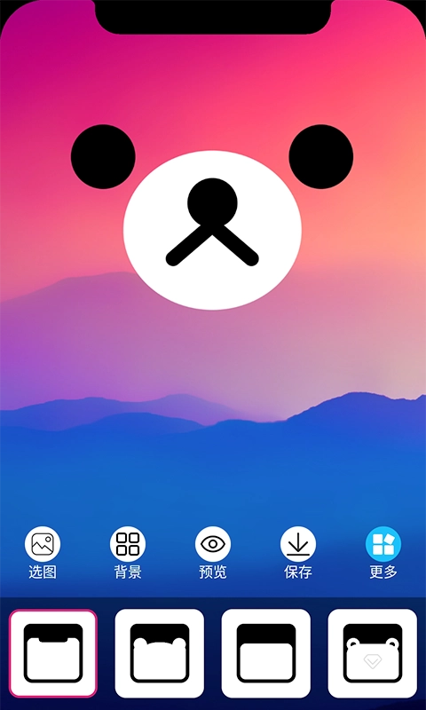 甜心桌面最新版图3