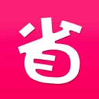 确实省钱官方最新版