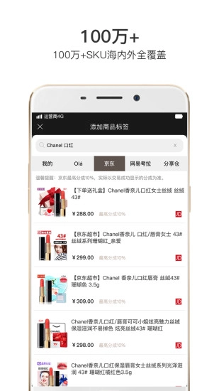 阅时即购手机最新版图1