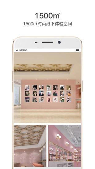 阅时即购手机最新版图2