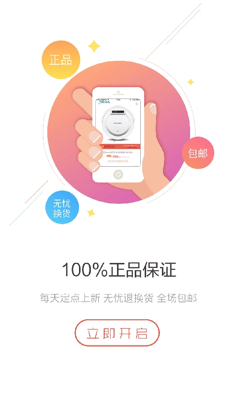 喵购最新版