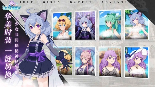 少女塔塔开(1)