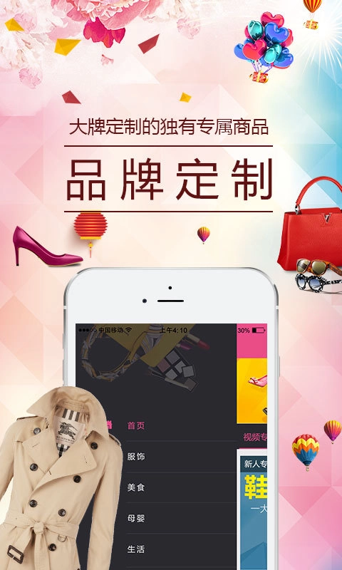 鹿象安卓版