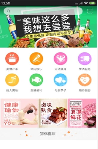 福利优购正版图2