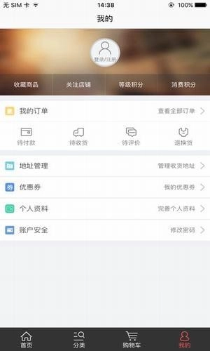 热卖商城通用版