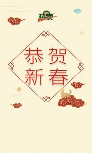 热卖商城通用版