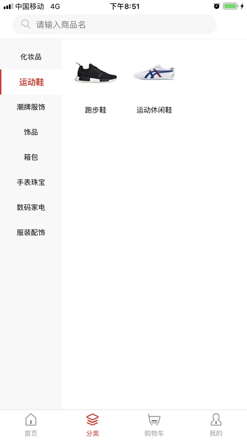 火星街手机最新版