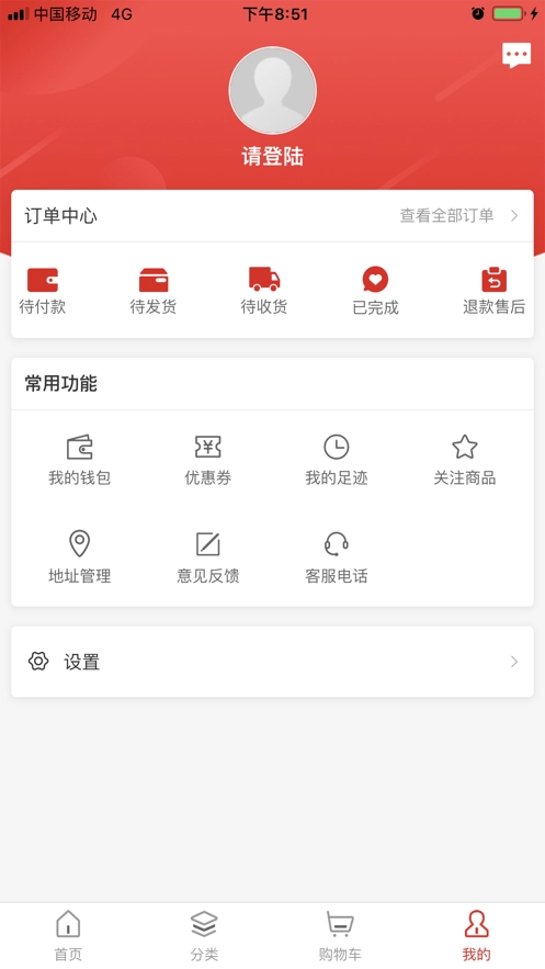 火星街手机最新版
