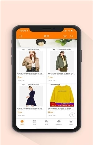 安心智购原版图1