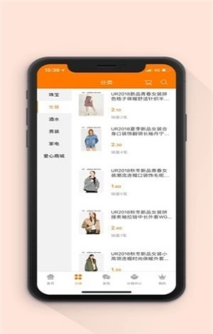 安心智购原版图3