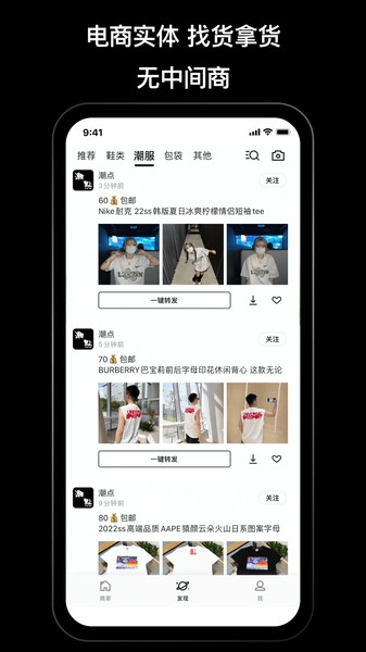潮牌货源原版图3