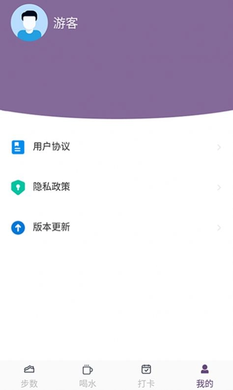 开心送福手机正版图2