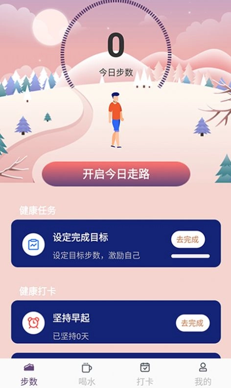 开心送福手机正版图3