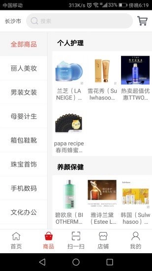 江山集贸正版图3