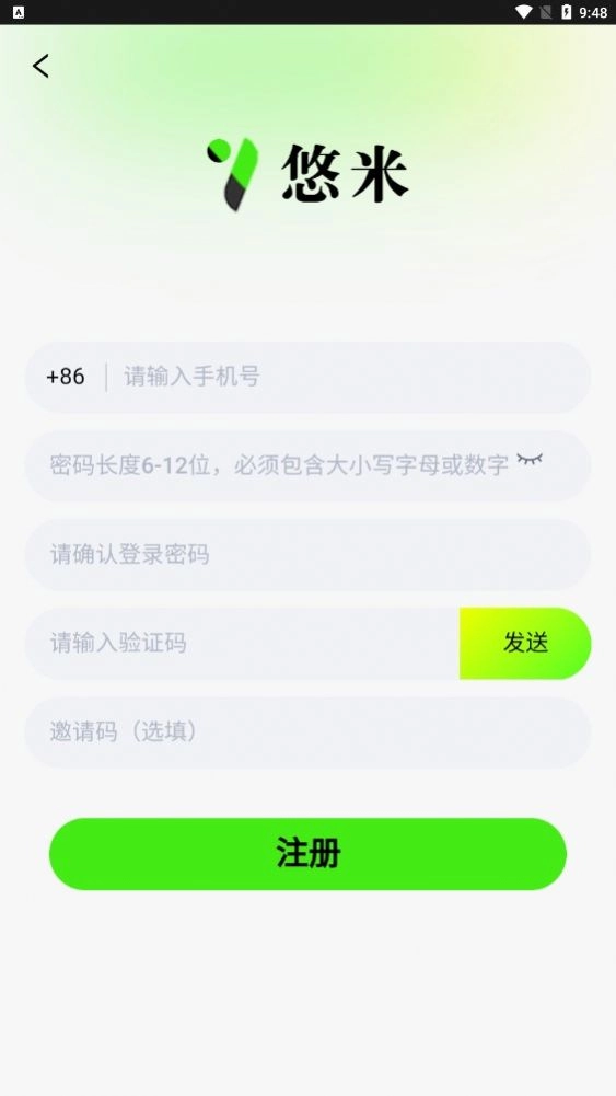 悠米正版图1
